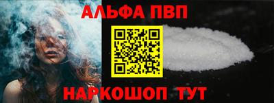 мескалин Кумертау