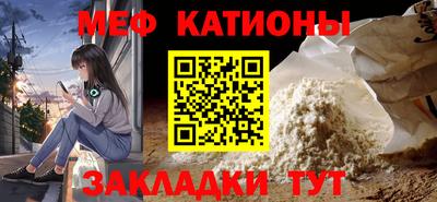 MDMA Краснодар