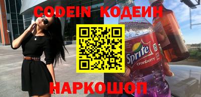 каннабис Краснознаменск