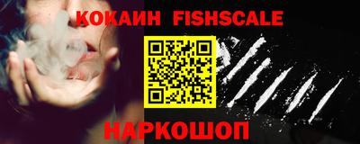 мефедрон VHQ Кулебаки
