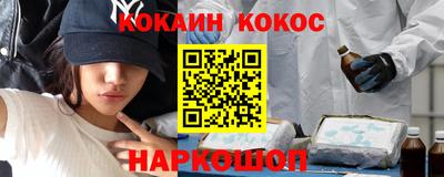 MDMA Краснодар