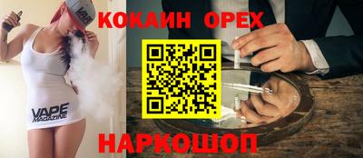 мескалин Кумертау
