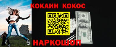 мефедрон VHQ Кулебаки