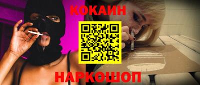 каннабис Краснознаменск