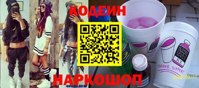 мефедрон VHQ Кулебаки