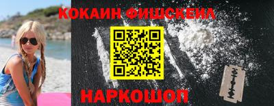 мефедрон VHQ Кулебаки