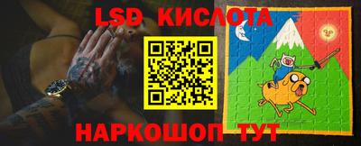 амф Кунгур