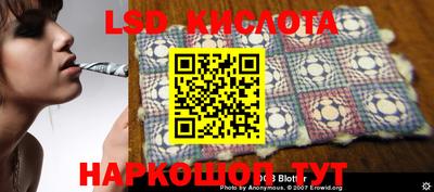 PSILOCYBIN Краснокаменск