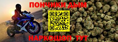 мескалин Кумертау
