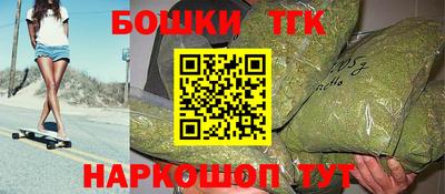 каннабис Краснознаменск