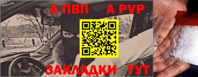 амф Кунгур