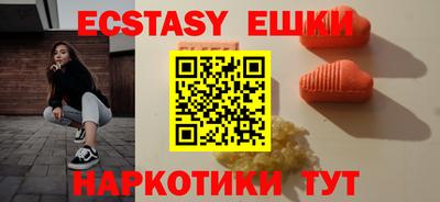 MDMA Краснодар