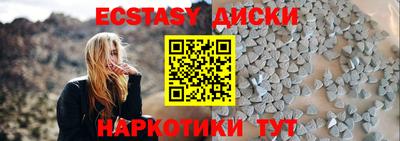 мефедрон VHQ Кулебаки