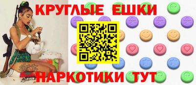 мескалин Кумертау