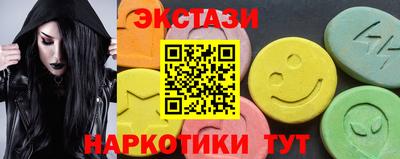 MDMA Краснодар