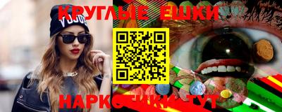 PSILOCYBIN Краснокаменск