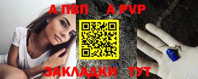 мефедрон VHQ Кулебаки