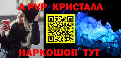MDMA Краснодар