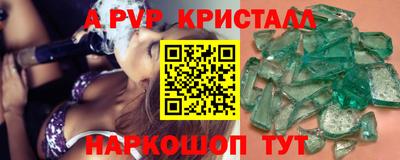 MDMA Краснодар