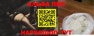 MDMA Краснодар
