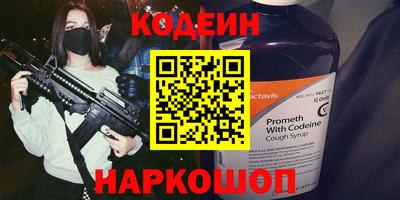 мефедрон VHQ Кулебаки