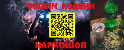 амф Кунгур