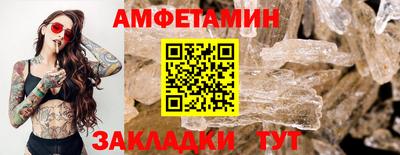 амф Кунгур