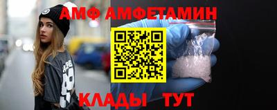 мефедрон VHQ Кулебаки