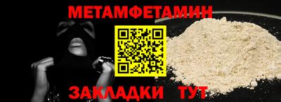 PSILOCYBIN Краснокаменск