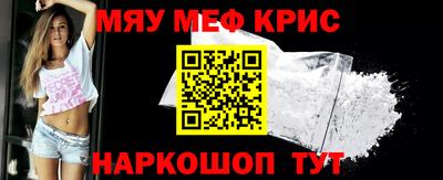 PSILOCYBIN Краснокаменск