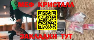 каннабис Краснознаменск