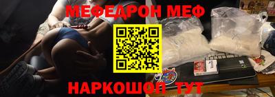 PSILOCYBIN Краснокаменск