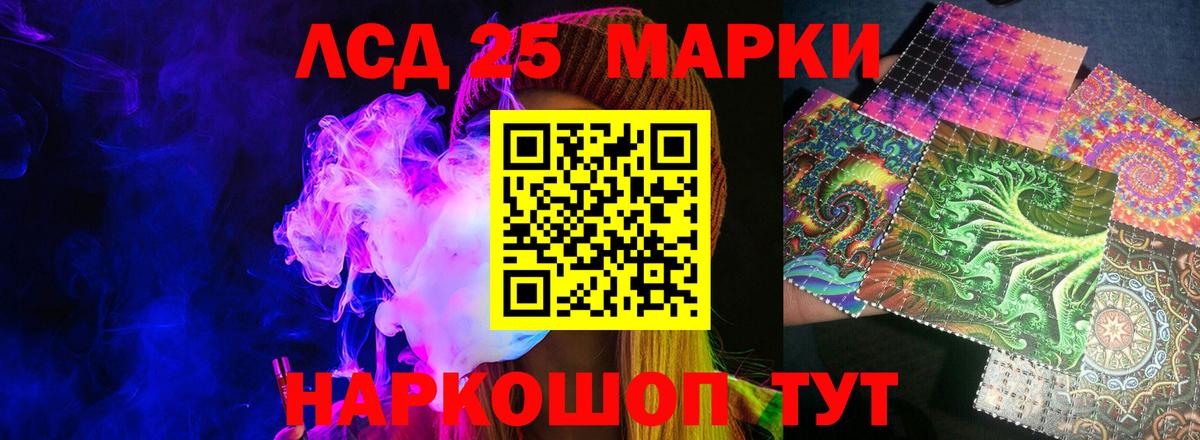 LSD-25 экстази  Вход с VPN  Усть-Джегута  LSD-25 экстази кислота 