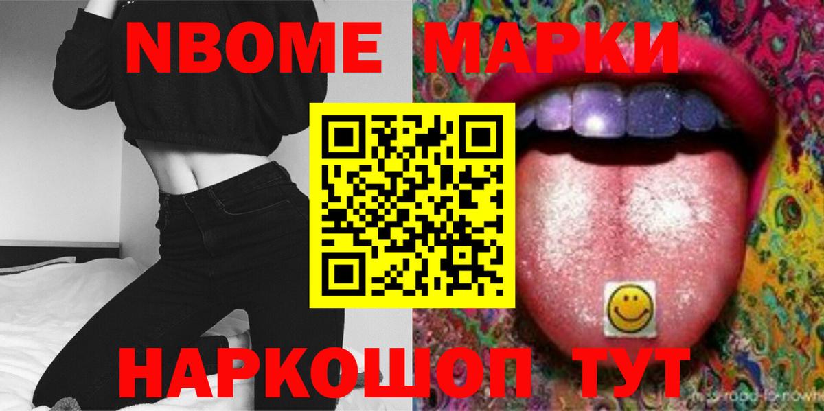LSD-25 экстази кислота Усть-Джегута